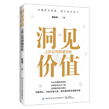 图书