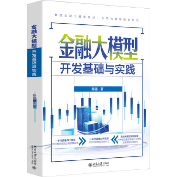 图书