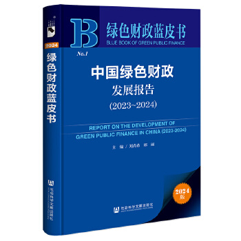 图书