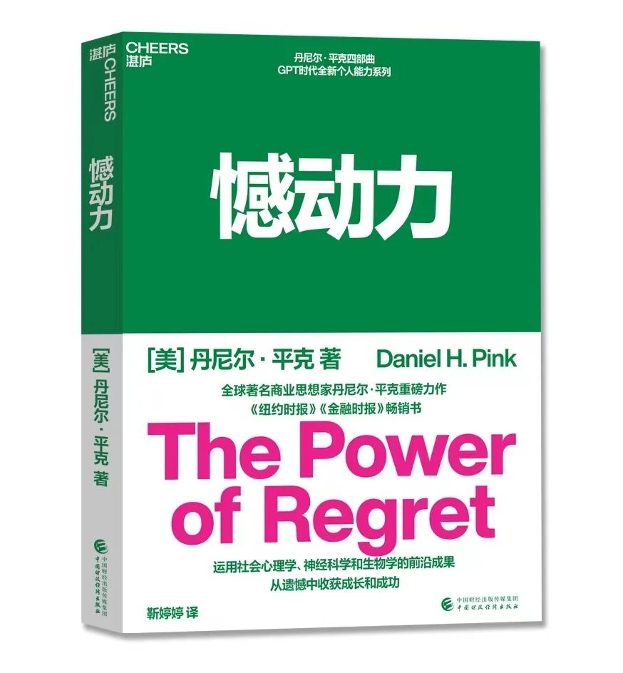 图书