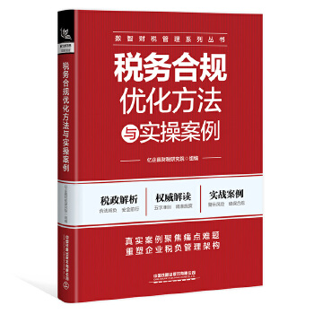 图书