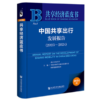 图书