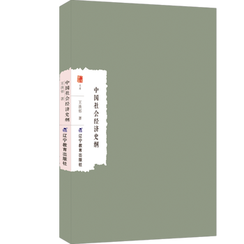 图书