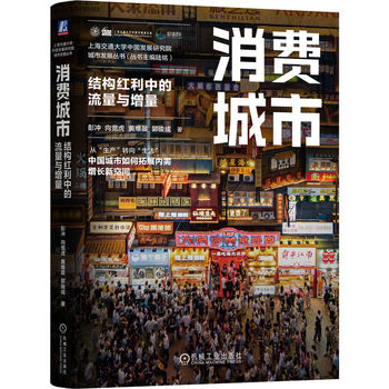 图书