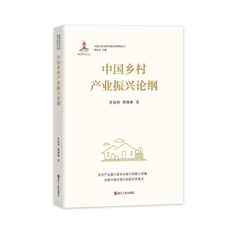 图书