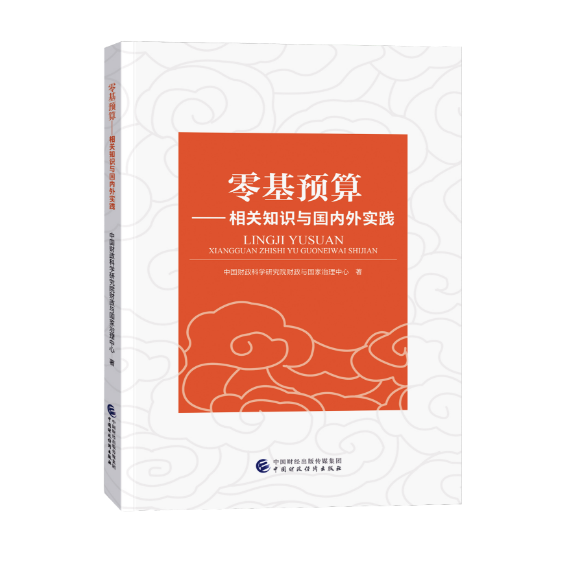 图书