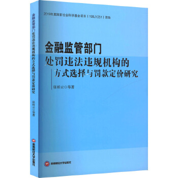 图书