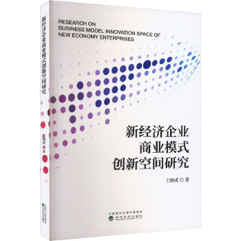 图书