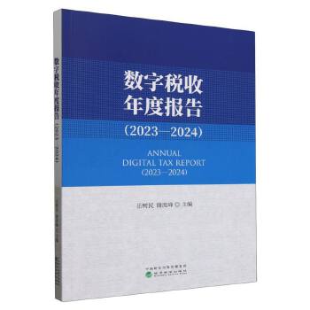 图书