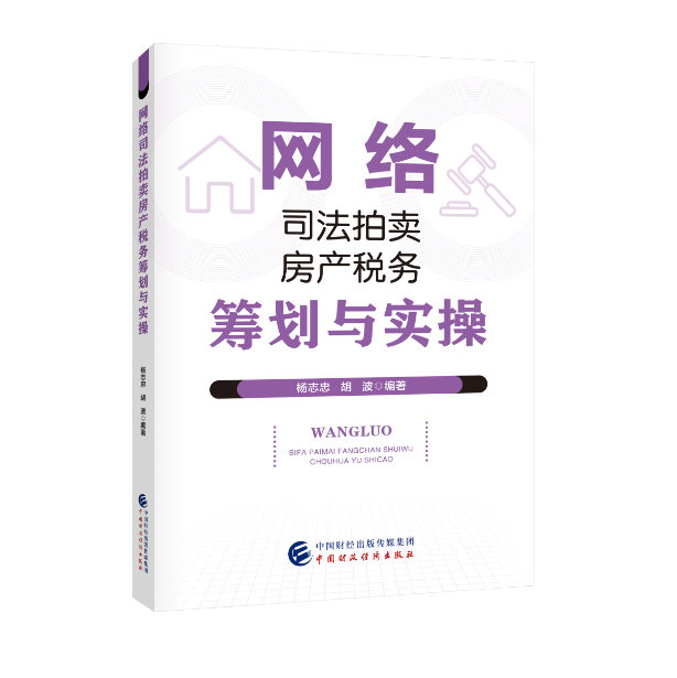 图书