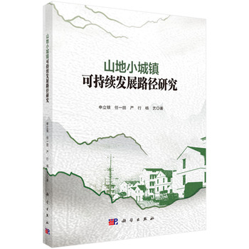 图书