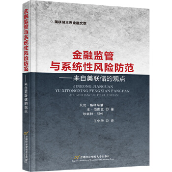 图书