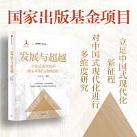 图书