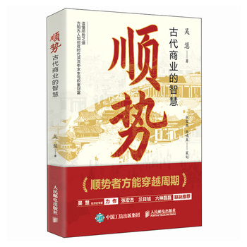 图书