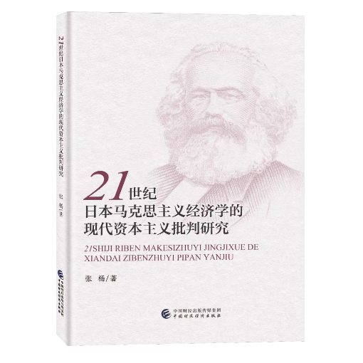 图书