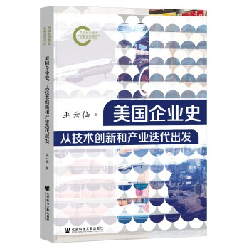 图书