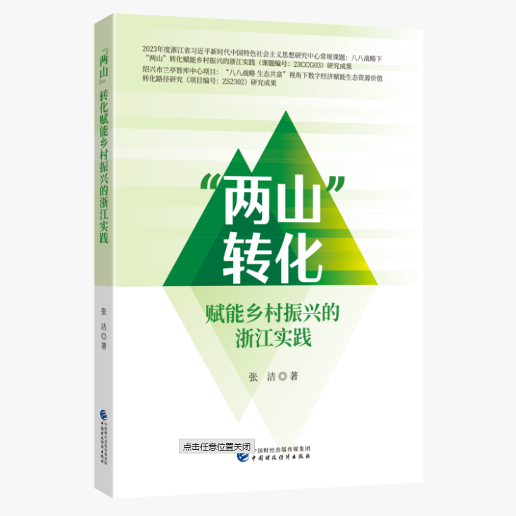 图书