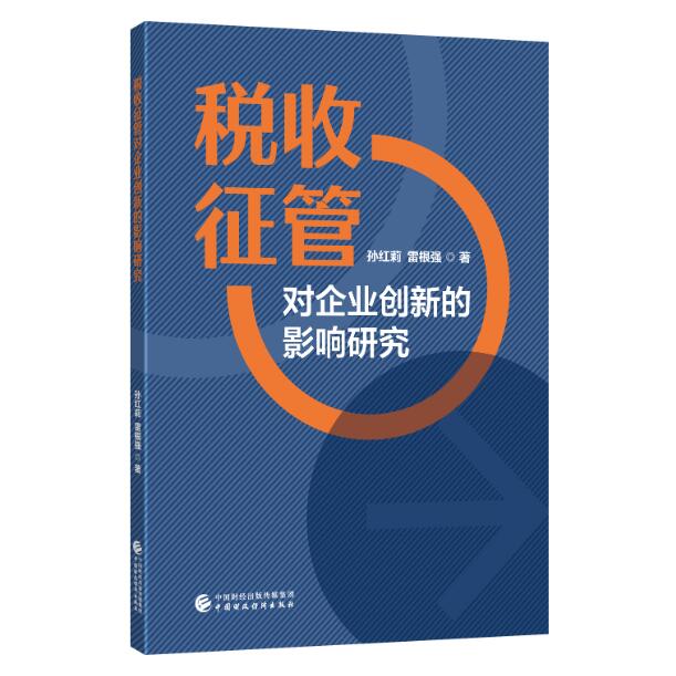 图书