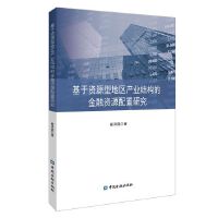图书