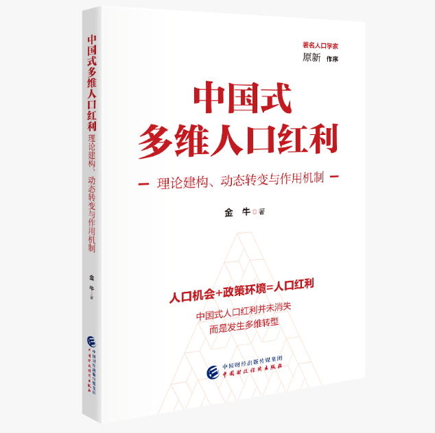 图书