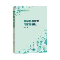图书
