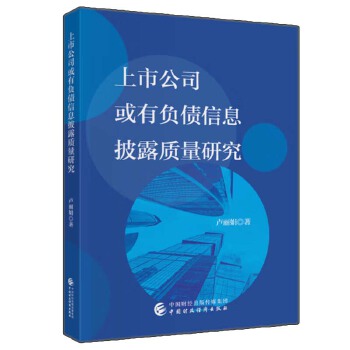 图书