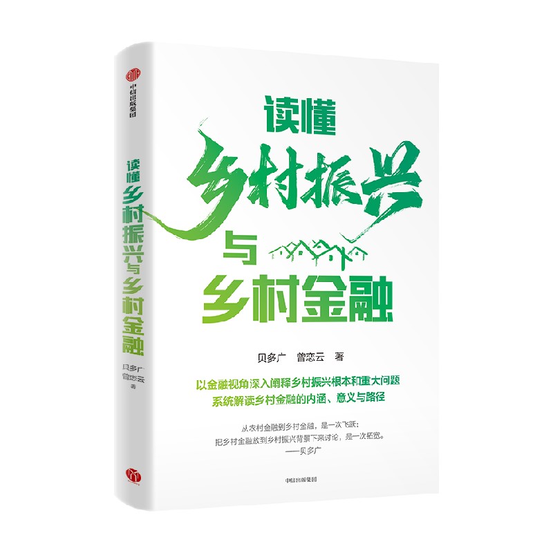 图书