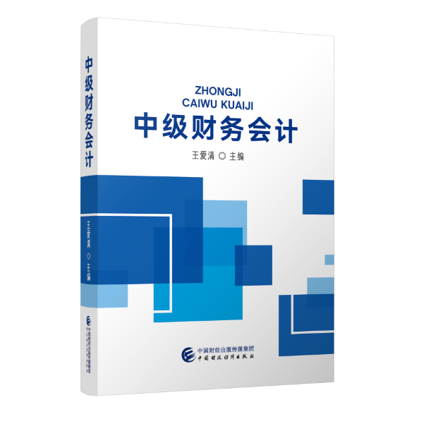 图书