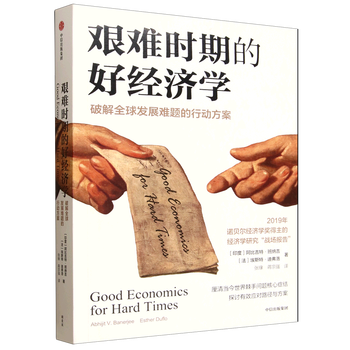 图书