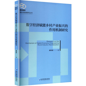 图书