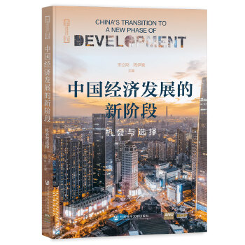 图书