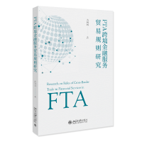 图书