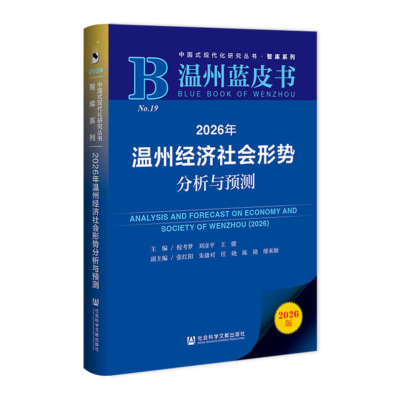 图书