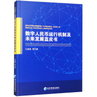 图书