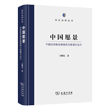 图书
