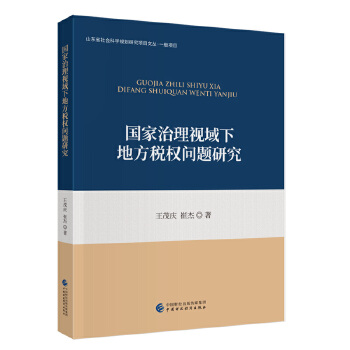 图书