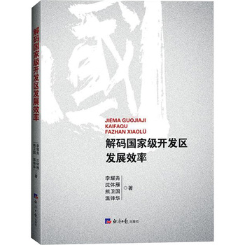 图书