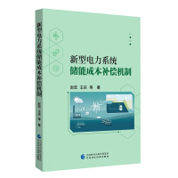 图书