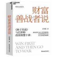 图书