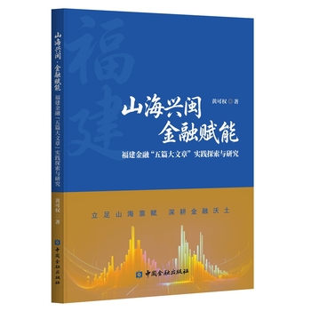 图书