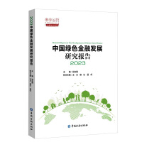 图书