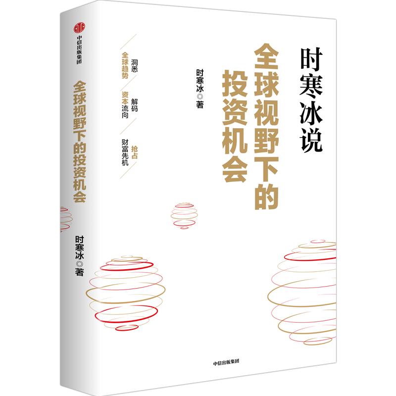 图书