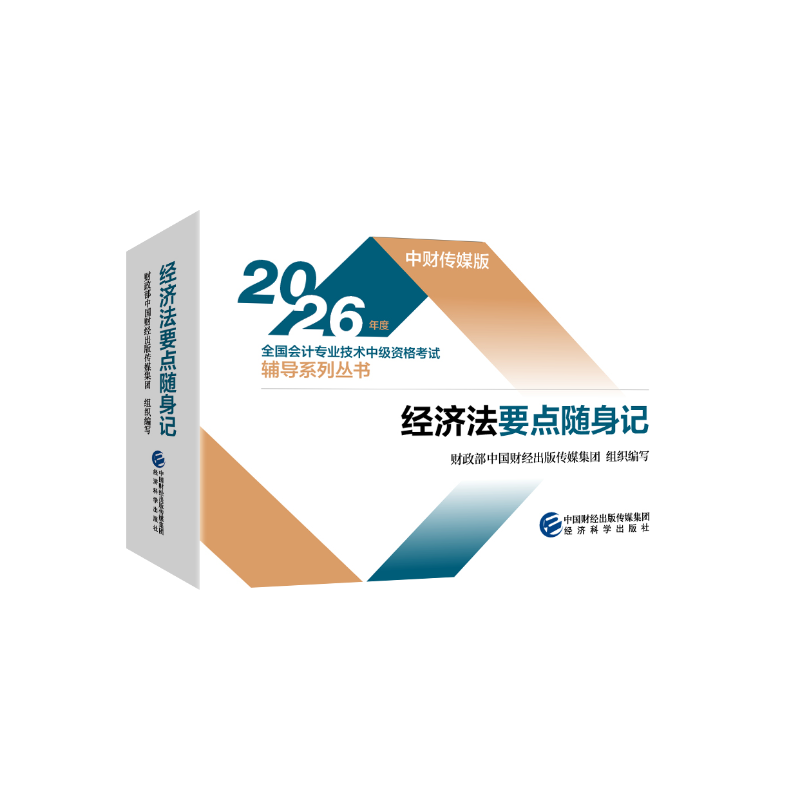 图书