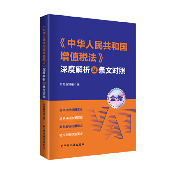 图书