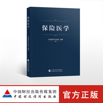 图书
