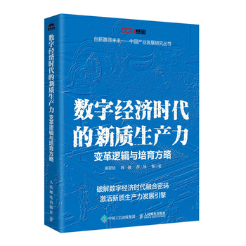 图书