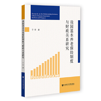 图书