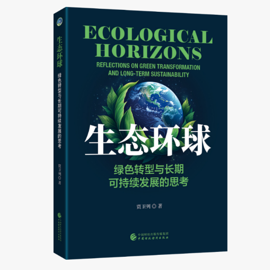 图书