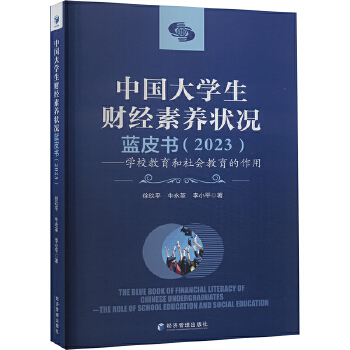 图书