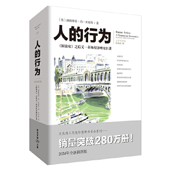 图书